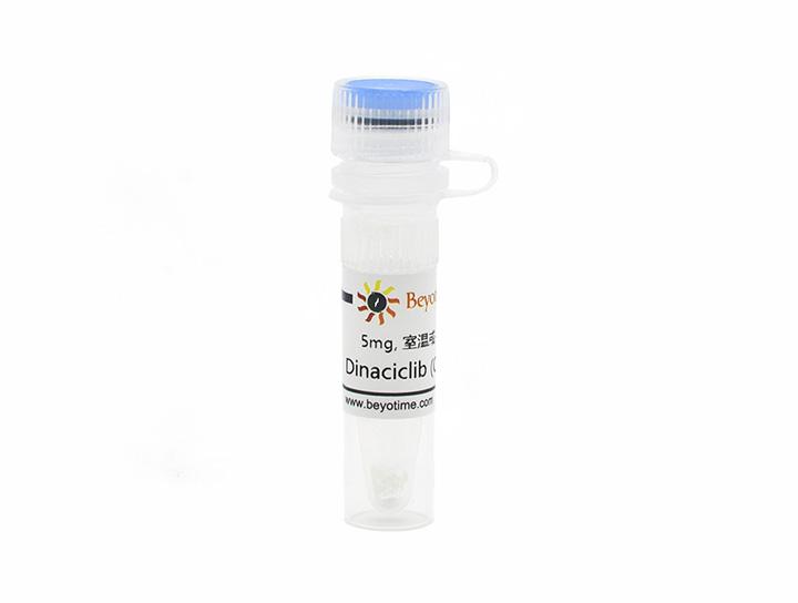 Dinaciclib (CDK抑制剂)